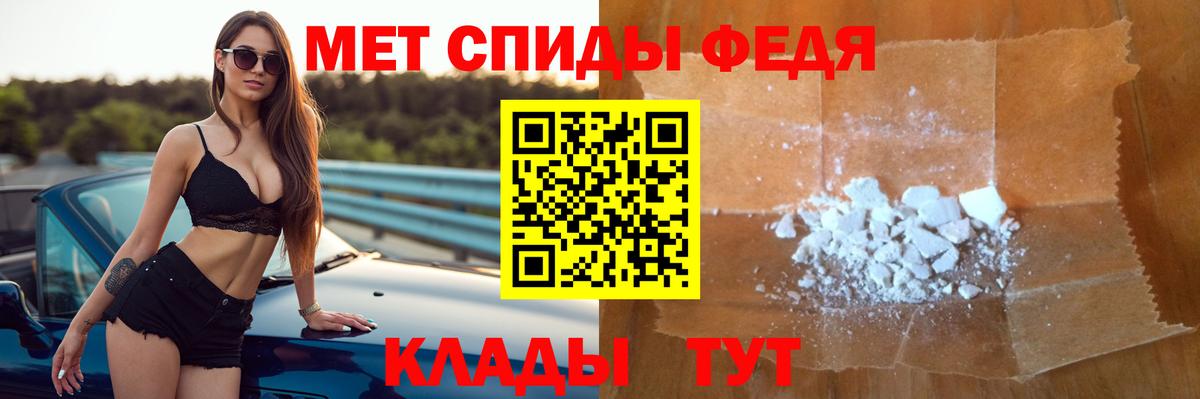 Amphetamine Розовый Москва
