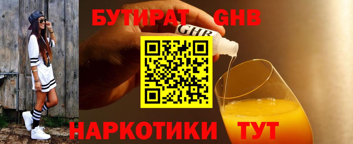 Кокаин  Бошки Шишки  Вход с VPN  Меф МЯУ МЯУ  Москва  Мефедрон   МЕТАМФЕТАМИН 