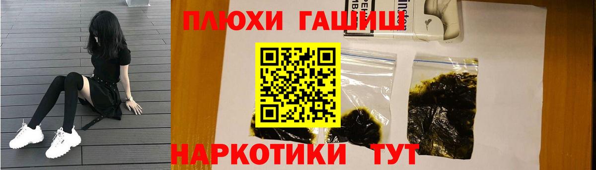 Москва  Гашиш AMNESIA HAZE  ГАШИШ  ГАШИШ Premium  Вход с VPN 