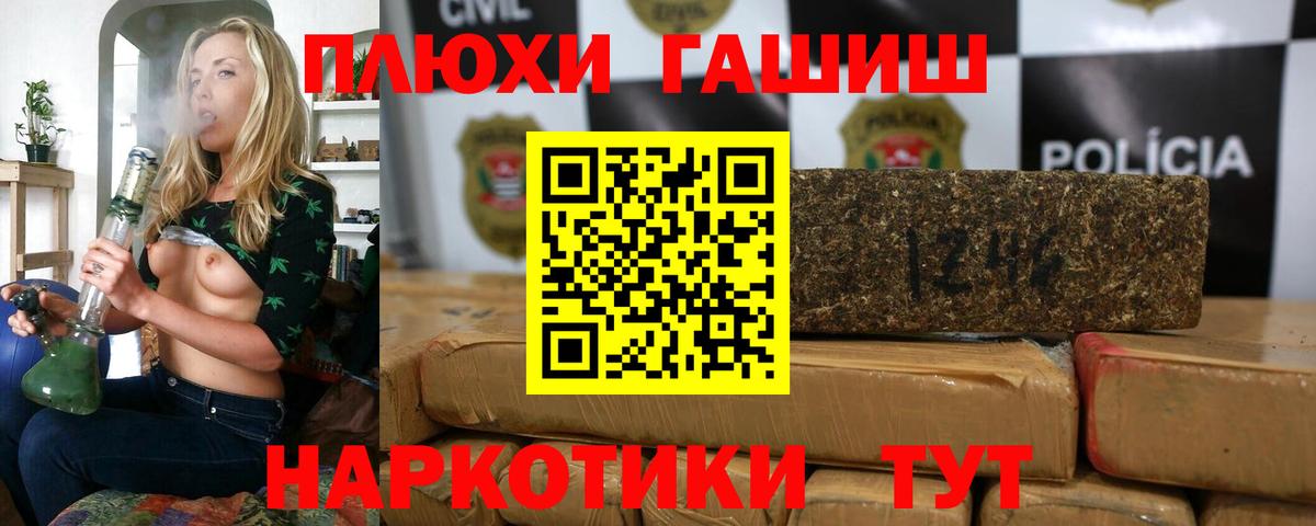 ГАШ VHQ Москва