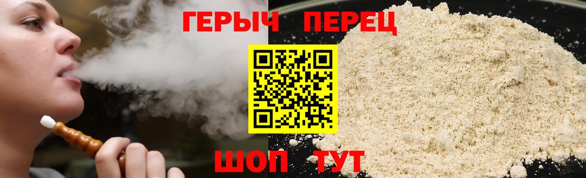 Москва  ГЕРОИН  Вход с VPN  ГЕРОИН Heroin 