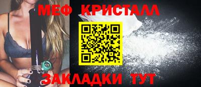 бошки Гусиноозёрск