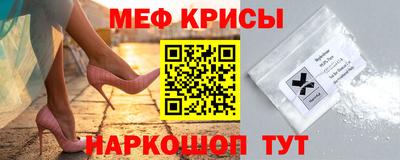 бошки Гусиноозёрск