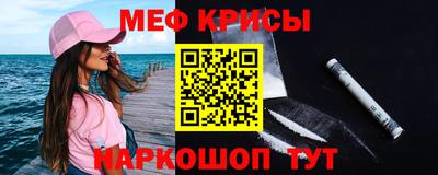 эйфоретик Рузаевка