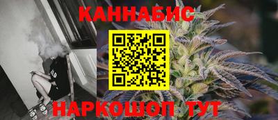 бошки Гусиноозёрск
