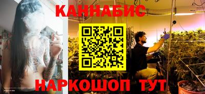 бошки Гусиноозёрск