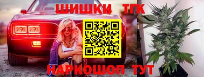 бошки Гусиноозёрск