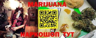 бошки Гусиноозёрск