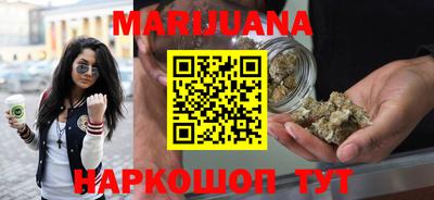 бошки Гусиноозёрск