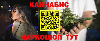 бошки Гусиноозёрск