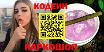 бошки Гусиноозёрск