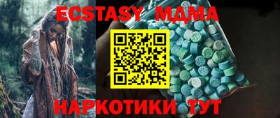 бошки Гусиноозёрск