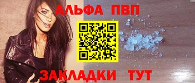 бошки Гусиноозёрск