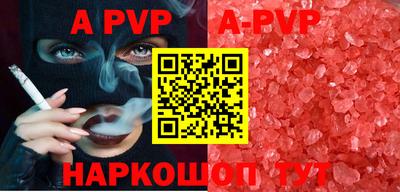 бошки Гусиноозёрск
