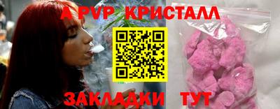 PSILOCYBIN Гусь-Хрустальный