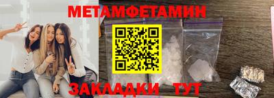бошки Гусиноозёрск