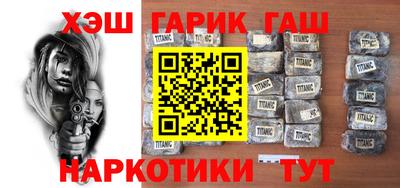 бошки Гусиноозёрск