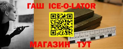 бошки Гусиноозёрск