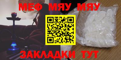 бошки Гусиноозёрск