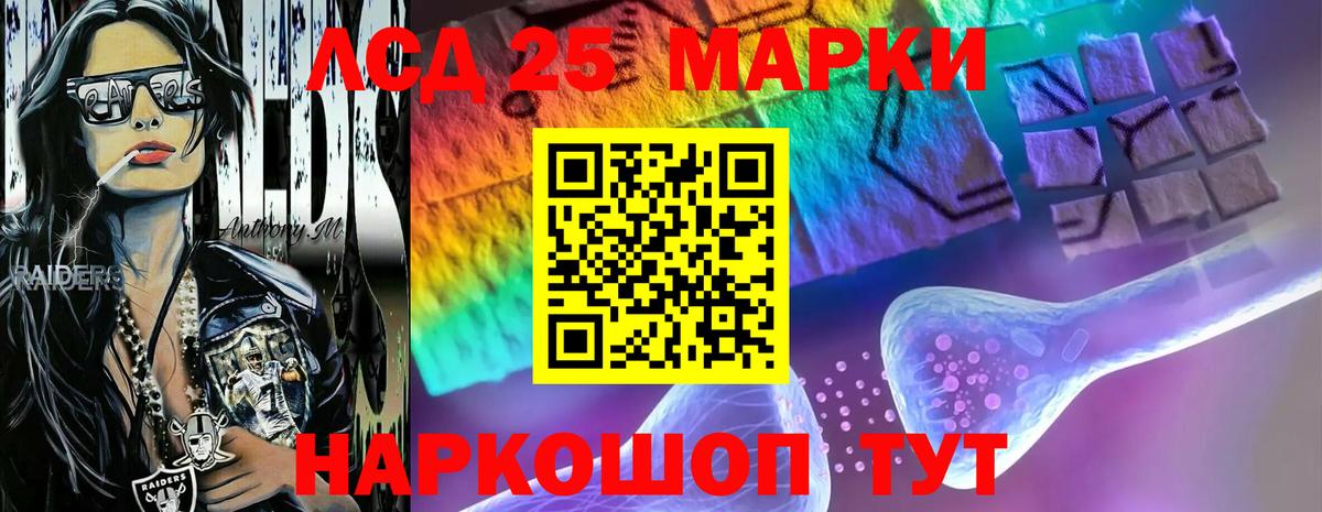 ЛСД экстази ecstasy  ЛСД экстази кислота  Вход с VPN  Москва 