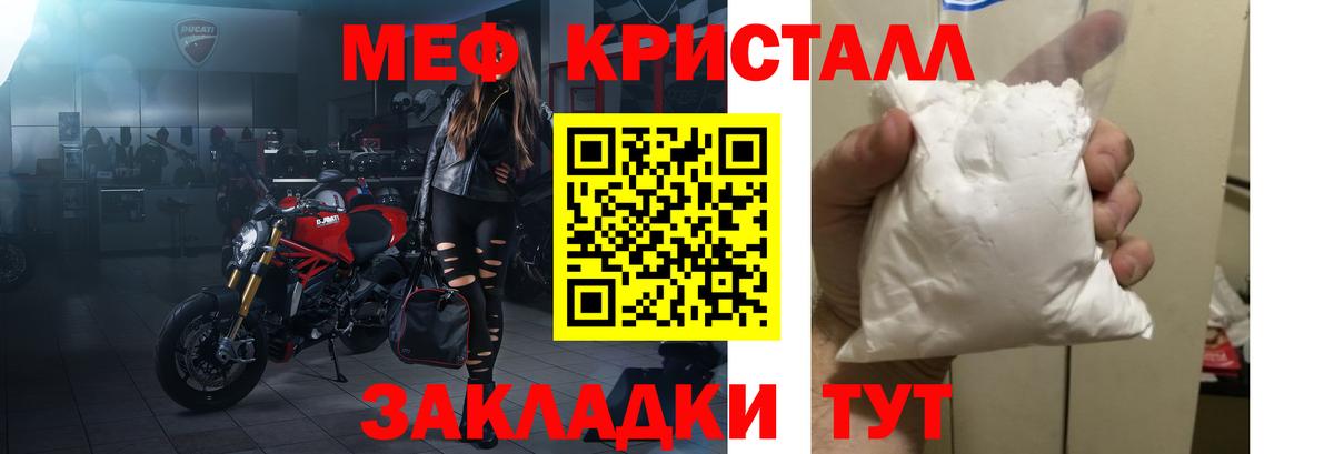 МЯУ-МЯУ мука  МЯУ-МЯУ мяу мяу  Вход с VPN  Меф  МЯУ-МЯУ  Москва 