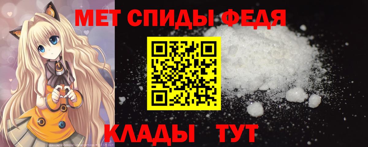 Метамфетамин витя Москва