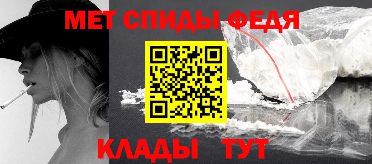 Метамфетамин пудра  Вход с VPN  Москва 