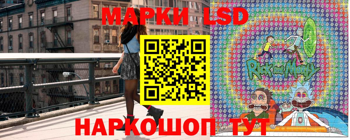 Москва  Марки 25I-NBOMe 1,8мг  Марки NBOMe  Вход с VPN 