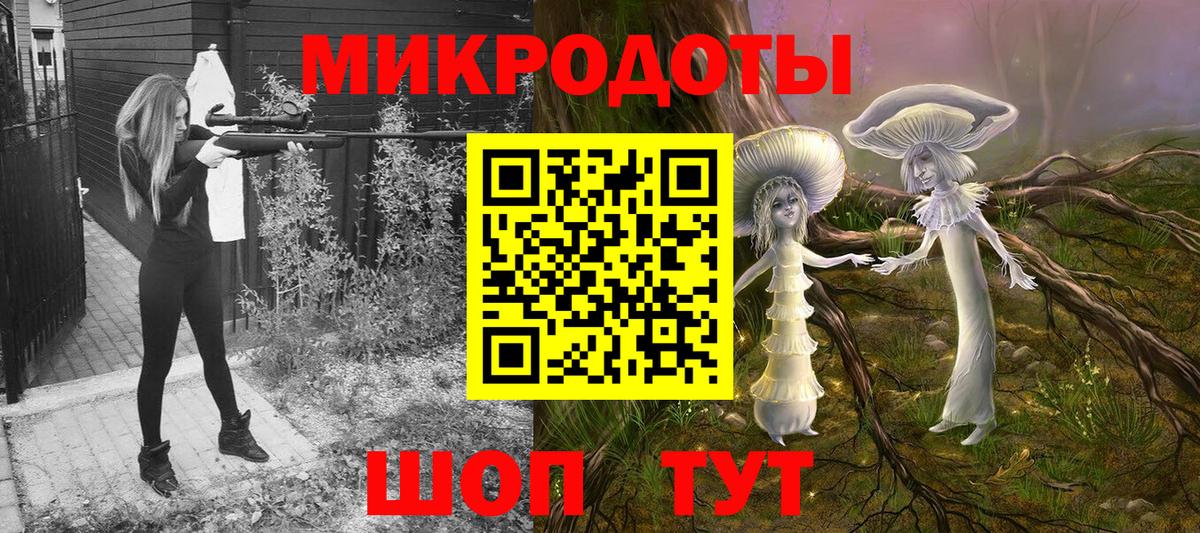 Псилоцибиновые грибы MAGIC MUSHROOMS Москва