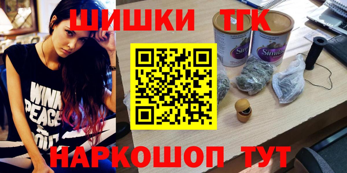 Каннабис планчик  МАРИХУАНА марихуана  Марихуана VHQ  Вход с VPN  Москва  Марихуана LSD WEED 